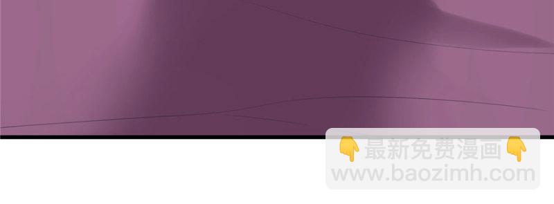 悠哉獸世：種種田，生生崽 - 第99話(1/3) - 4