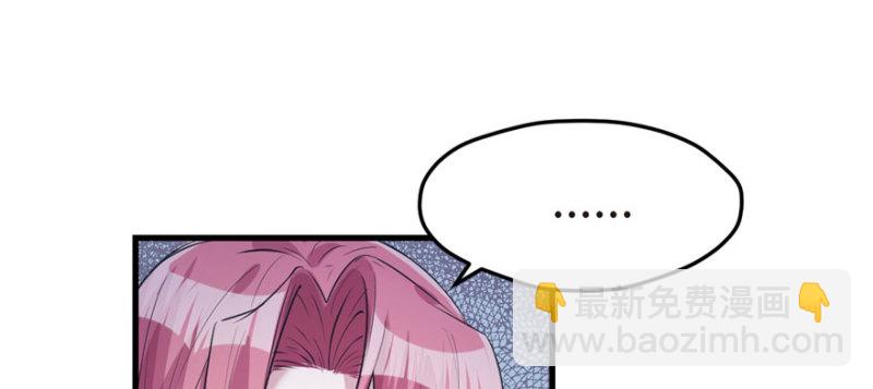 悠哉獸世：種種田，生生崽 - 第99話(1/3) - 6