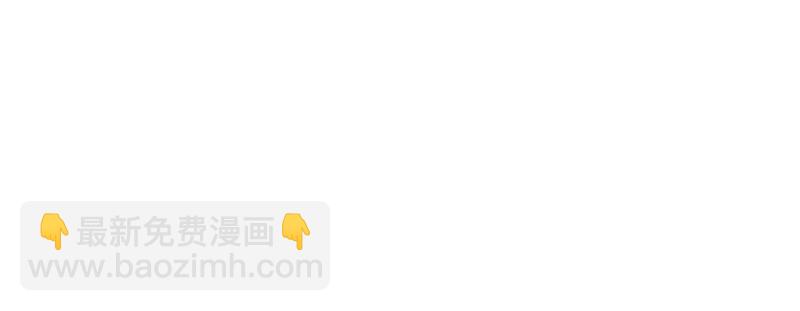 悠哉獸世：種種田，生生崽 - 第99話(2/3) - 5