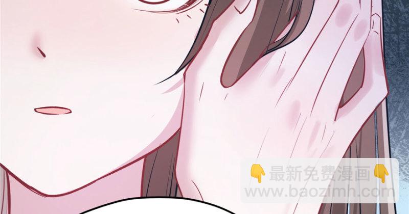 悠哉獸世：種種田，生生崽 - 第99話(2/3) - 1