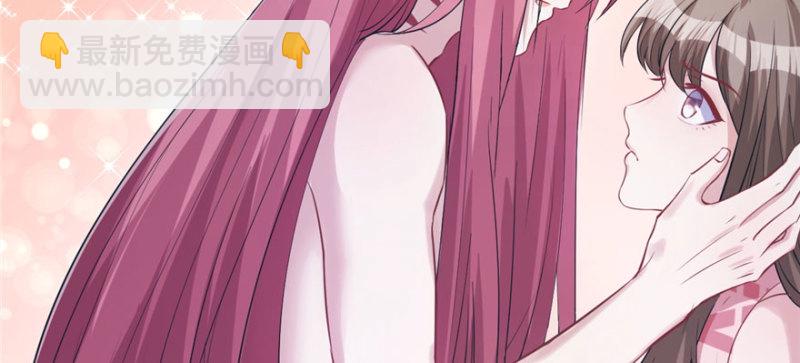 悠哉獸世：種種田，生生崽 - 第99話(2/3) - 4