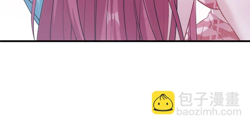 悠哉獸世：種種田，生生崽 - 第99話(2/3) - 6