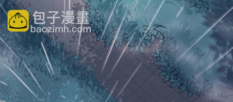 悠哉獸世：種種田，生生崽 - 第99話(2/3) - 4