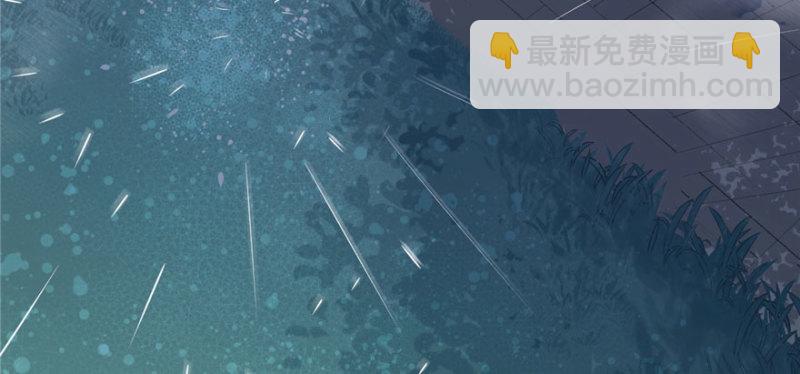 悠哉獸世：種種田，生生崽 - 第99話(2/3) - 5