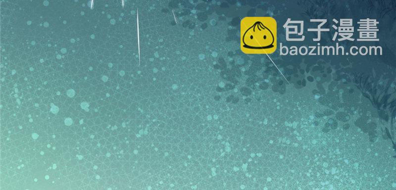 悠哉獸世：種種田，生生崽 - 第99話(2/3) - 6