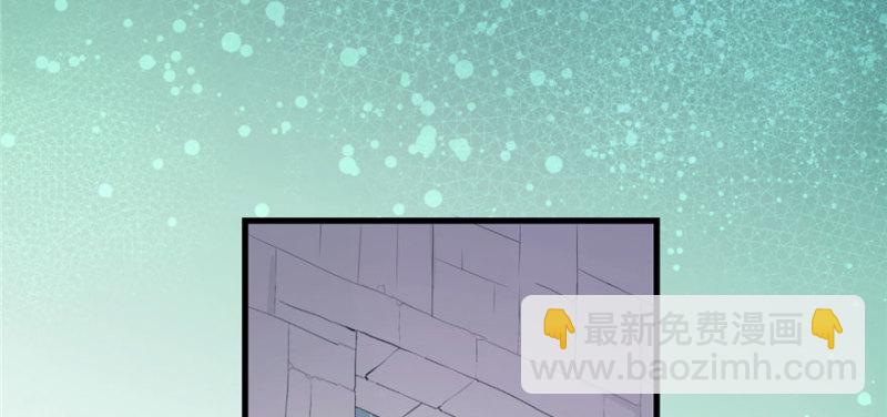 悠哉獸世：種種田，生生崽 - 第99話(2/3) - 7