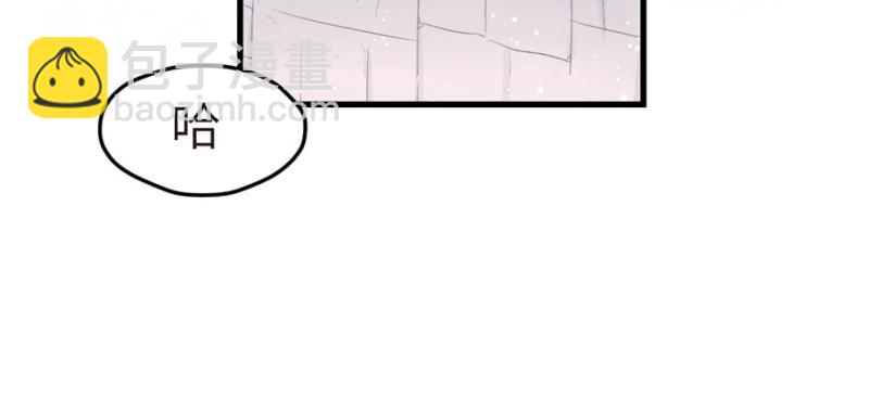 悠哉獸世：種種田，生生崽 - 第99話(2/3) - 1