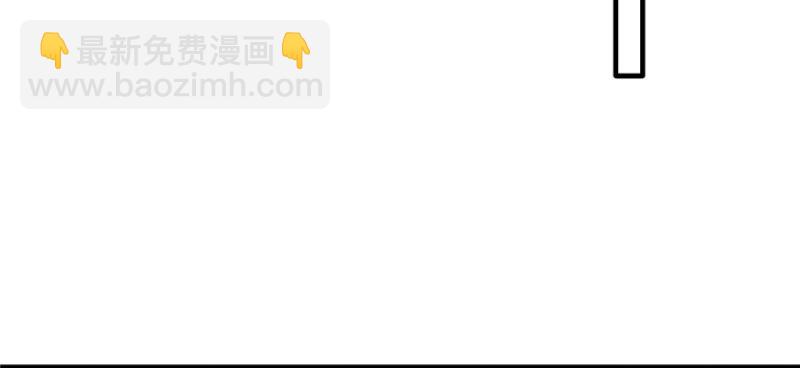 悠哉獸世：種種田，生生崽 - 第99話(2/3) - 6