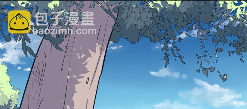 悠哉獸世：種種田，生生崽 - 第99話(2/3) - 7