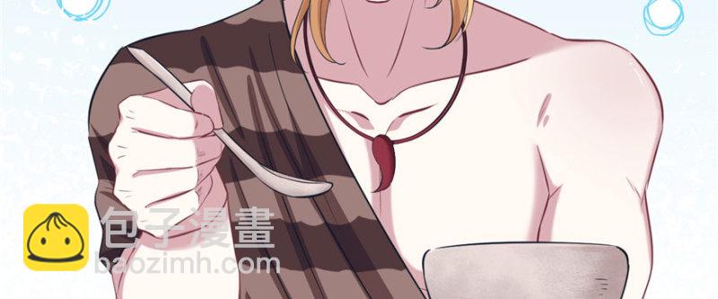 悠哉獸世：種種田，生生崽 - 第99話(2/3) - 5