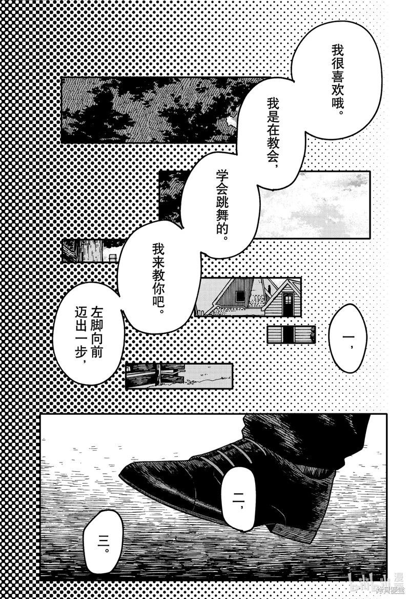 第95话23