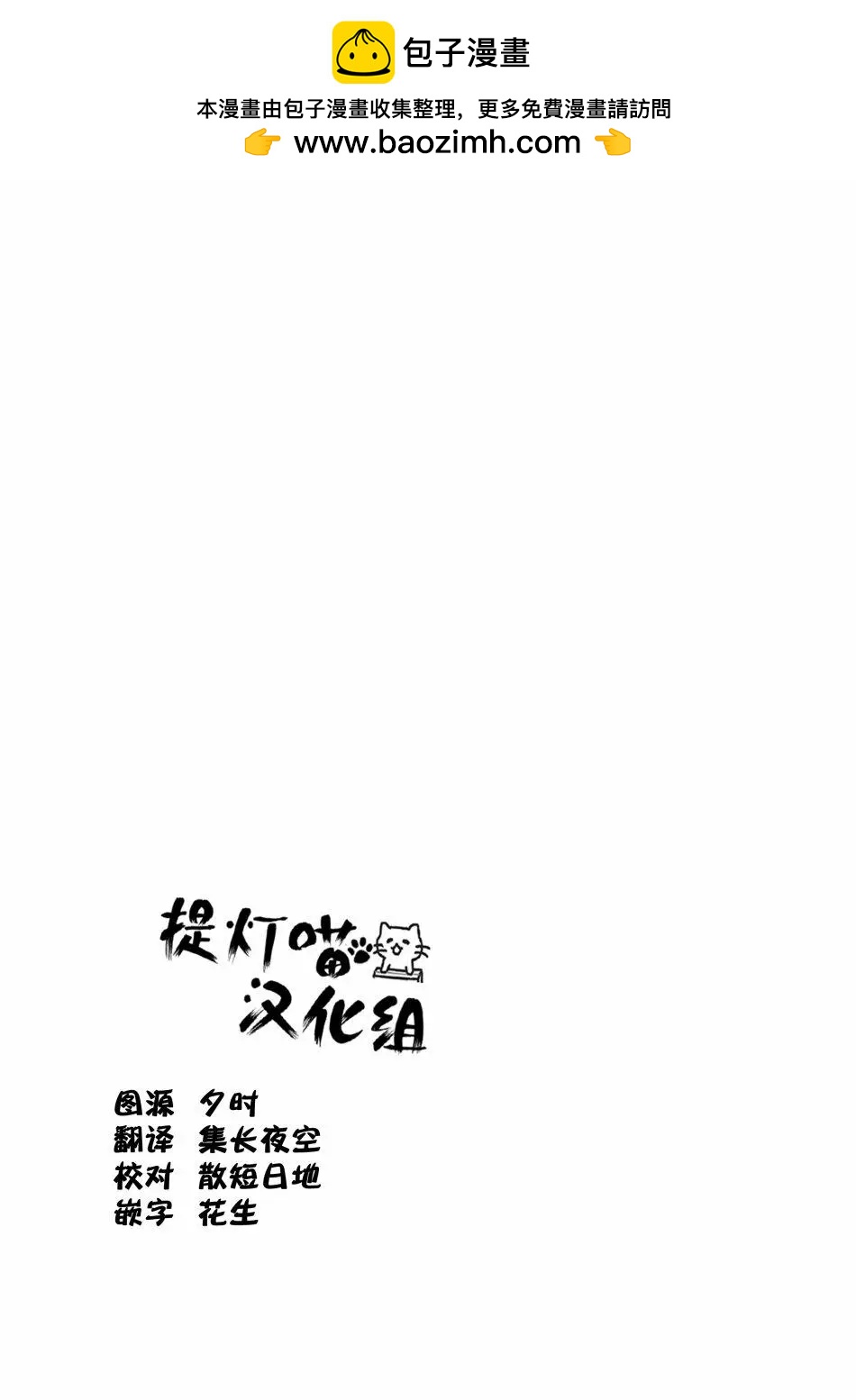 柚子35岁@现役中学生 - 第01话 - 1