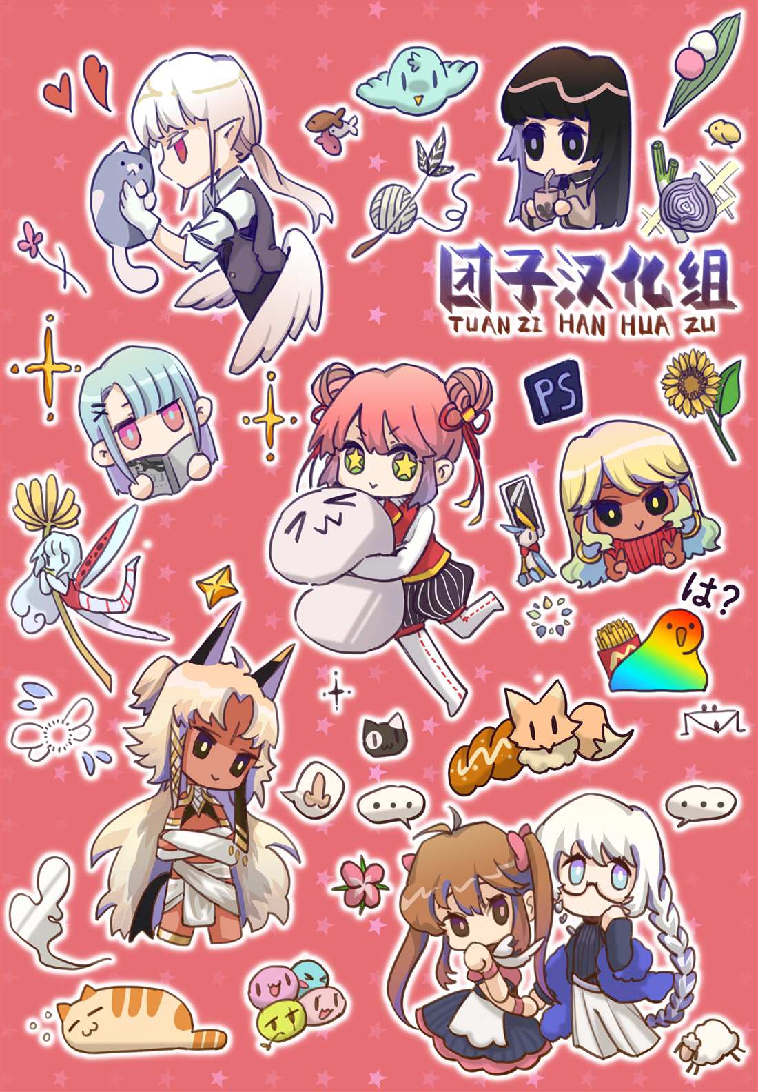 柚子川同學想讓我察覺 - 第29.5話 - 1