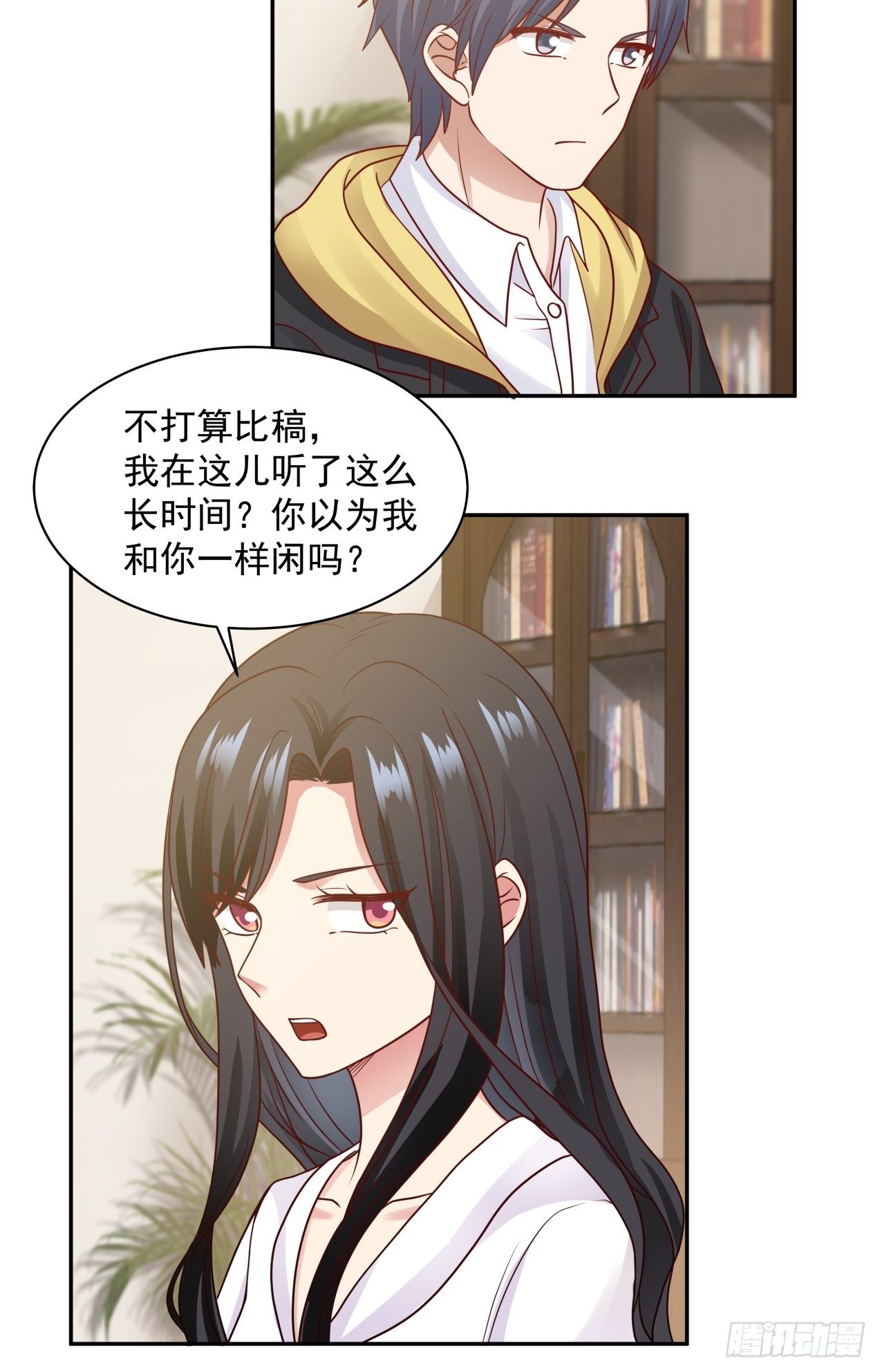 第12话 决定-第13话