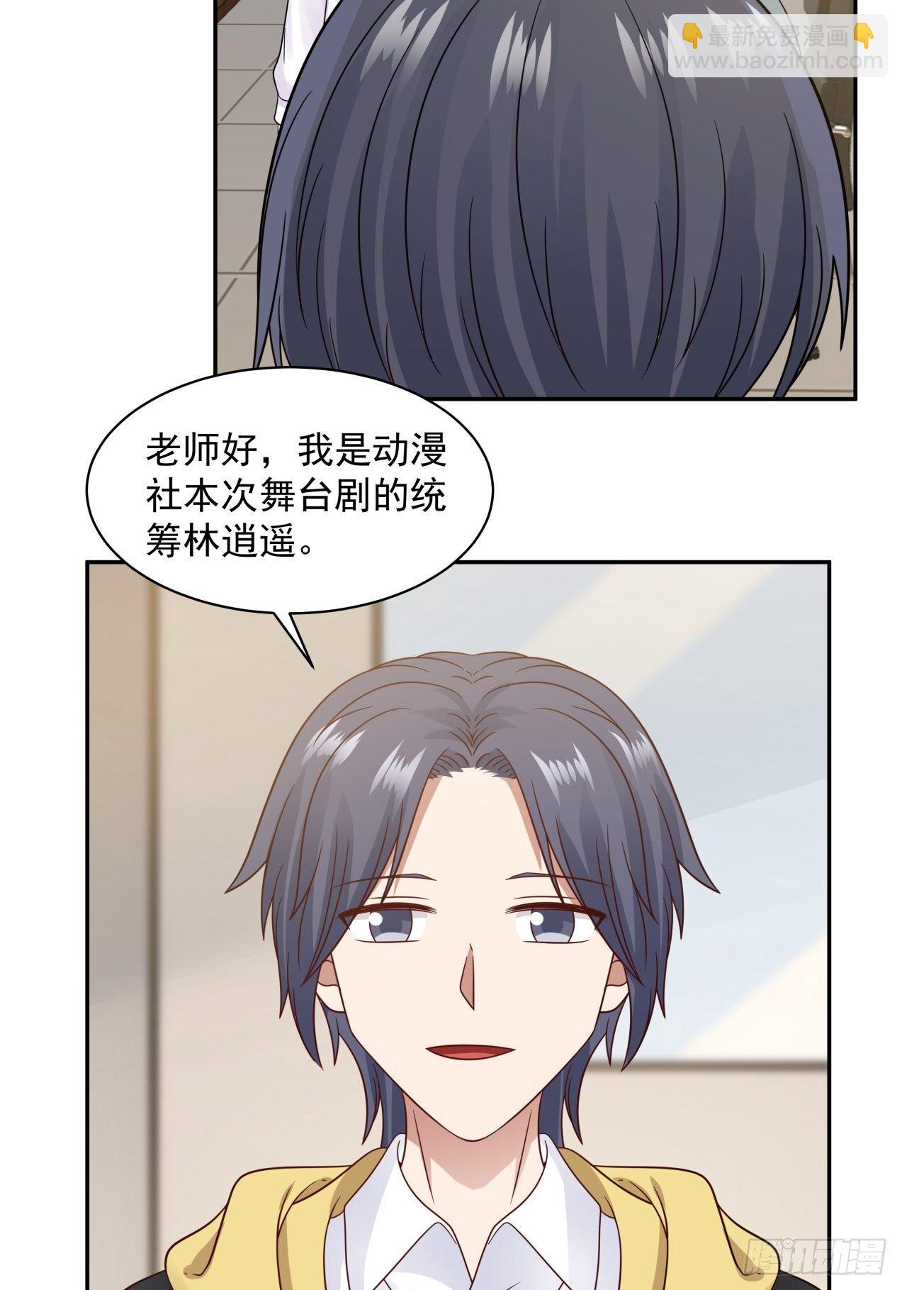 第12话 决定-第13话