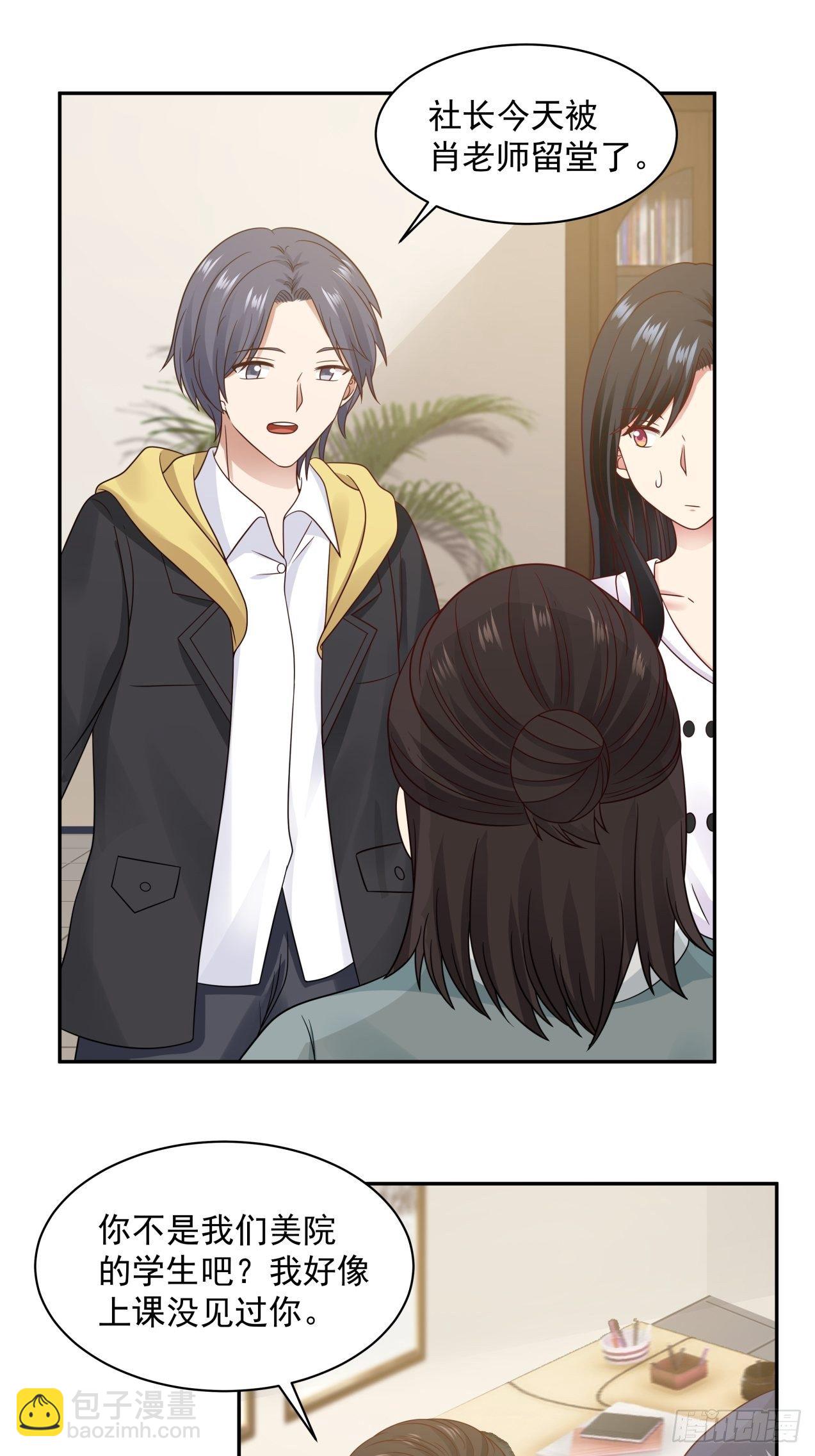 第12话 决定-第13话