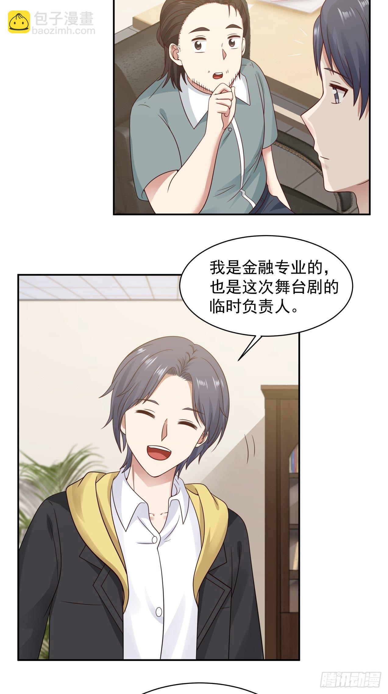 第12话 决定-第13话