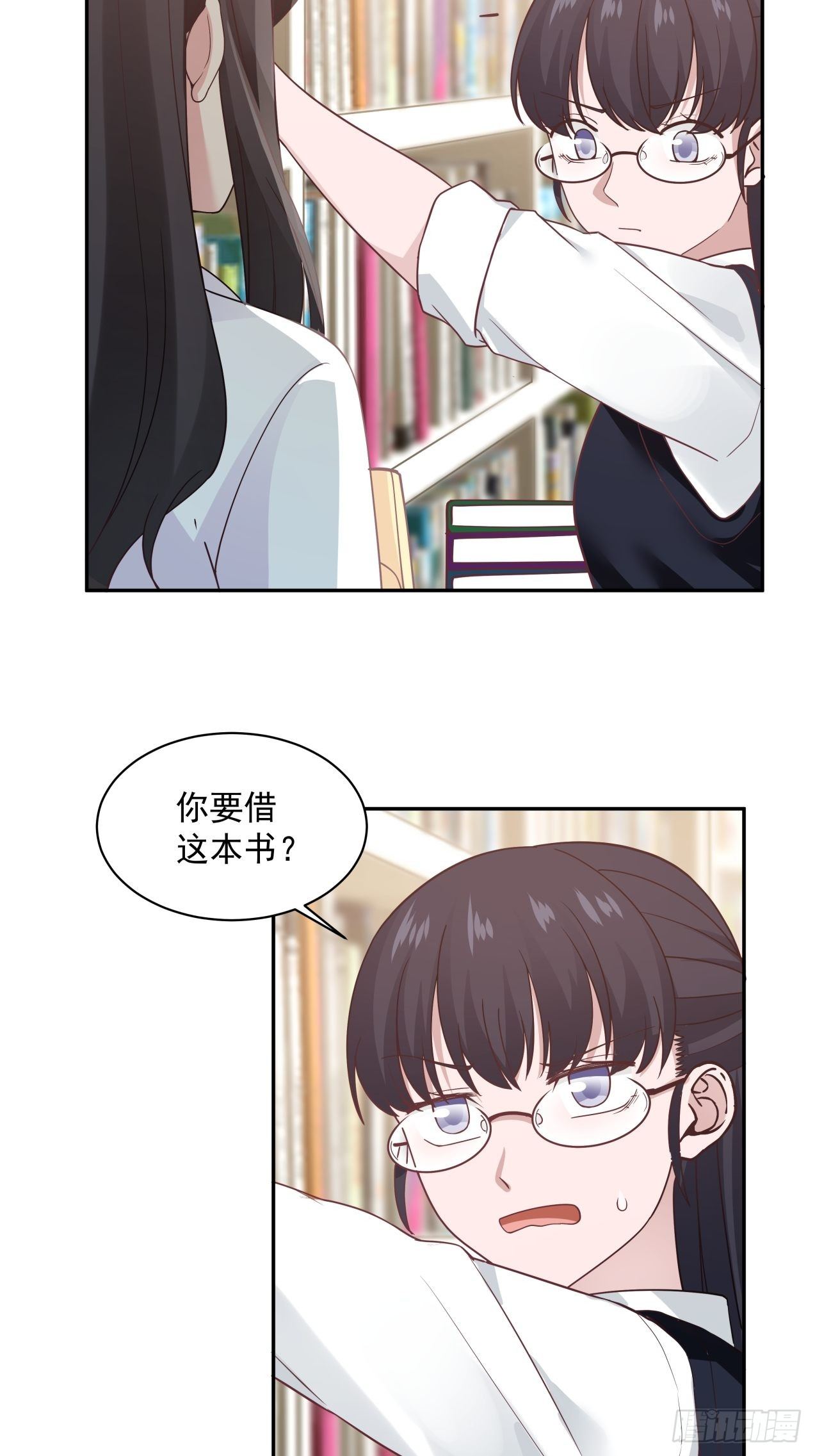 第14话 借书风波-第15话