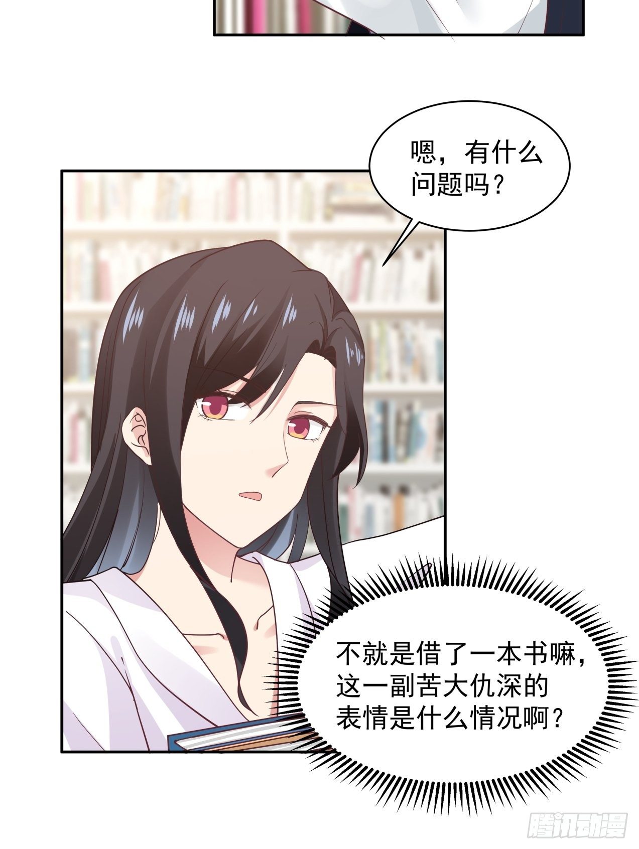 第14话 借书风波-第15话