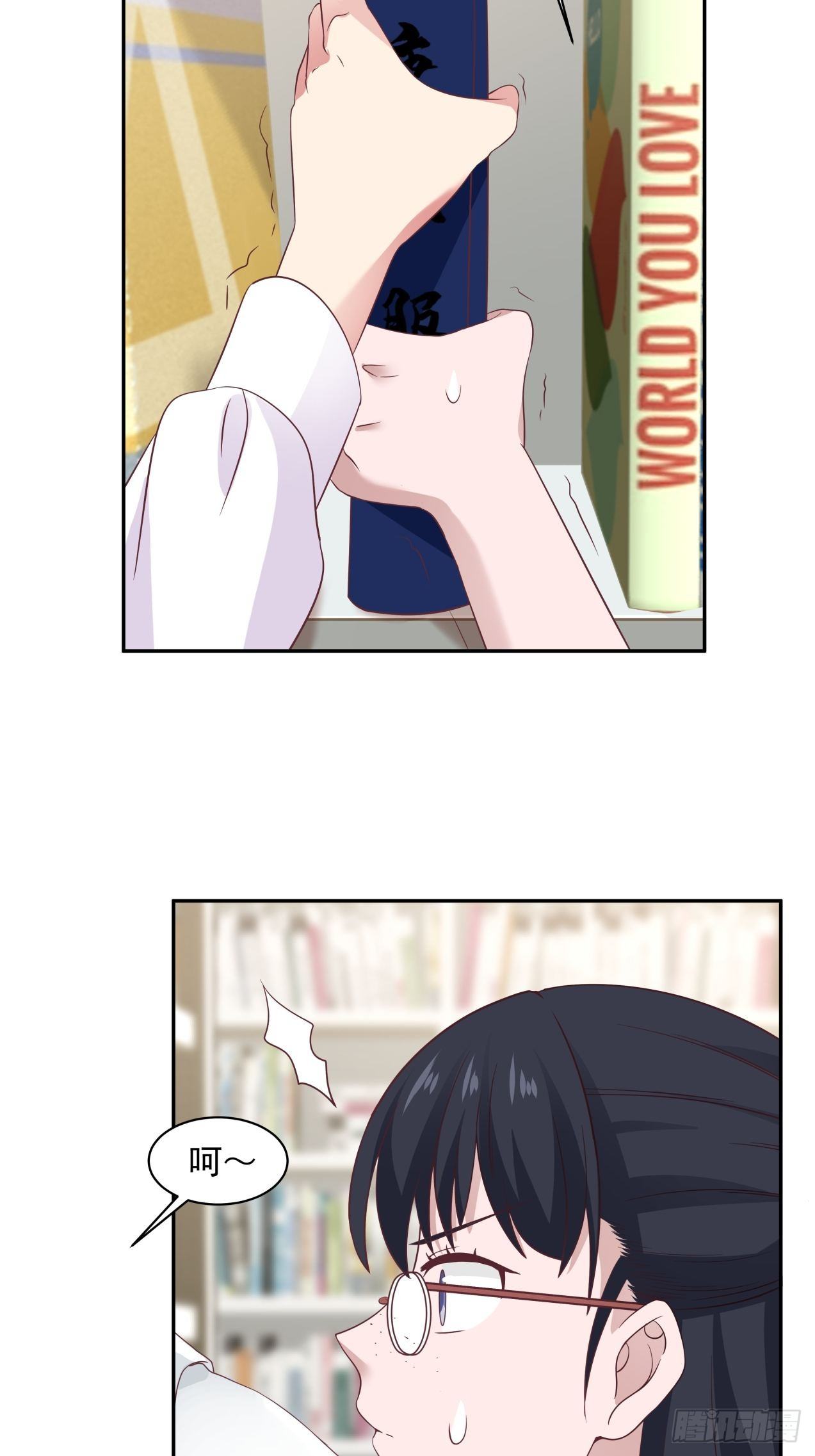 第14话 借书风波-第15话