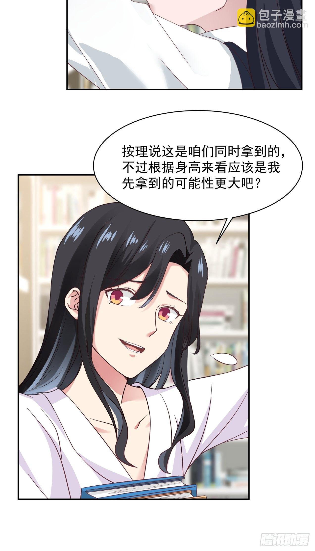 第14话 借书风波-第15话