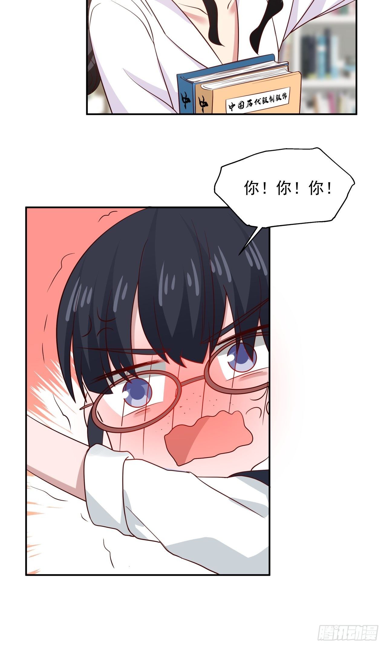 第14话 借书风波-第15话