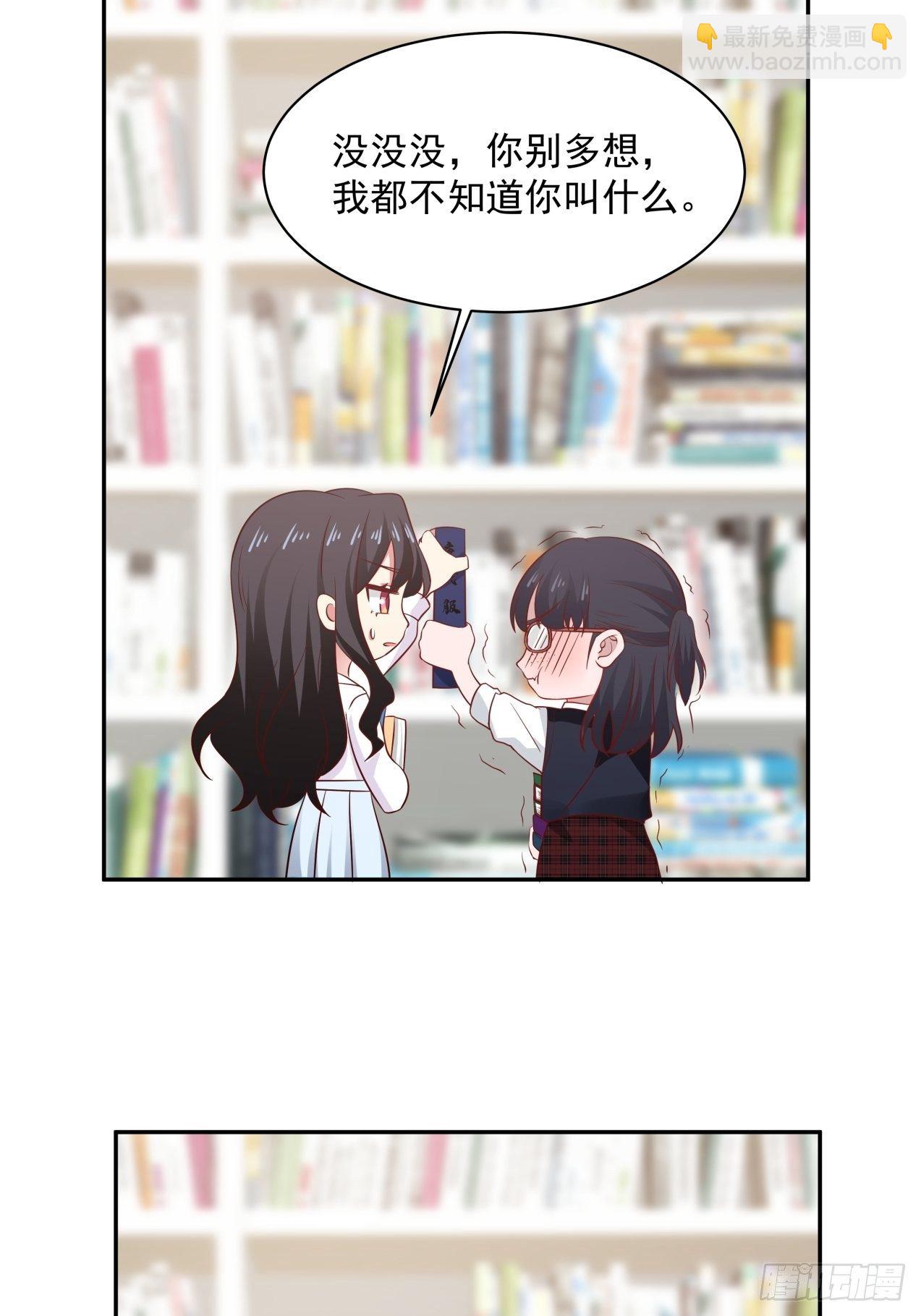 第14话 借书风波-第15话