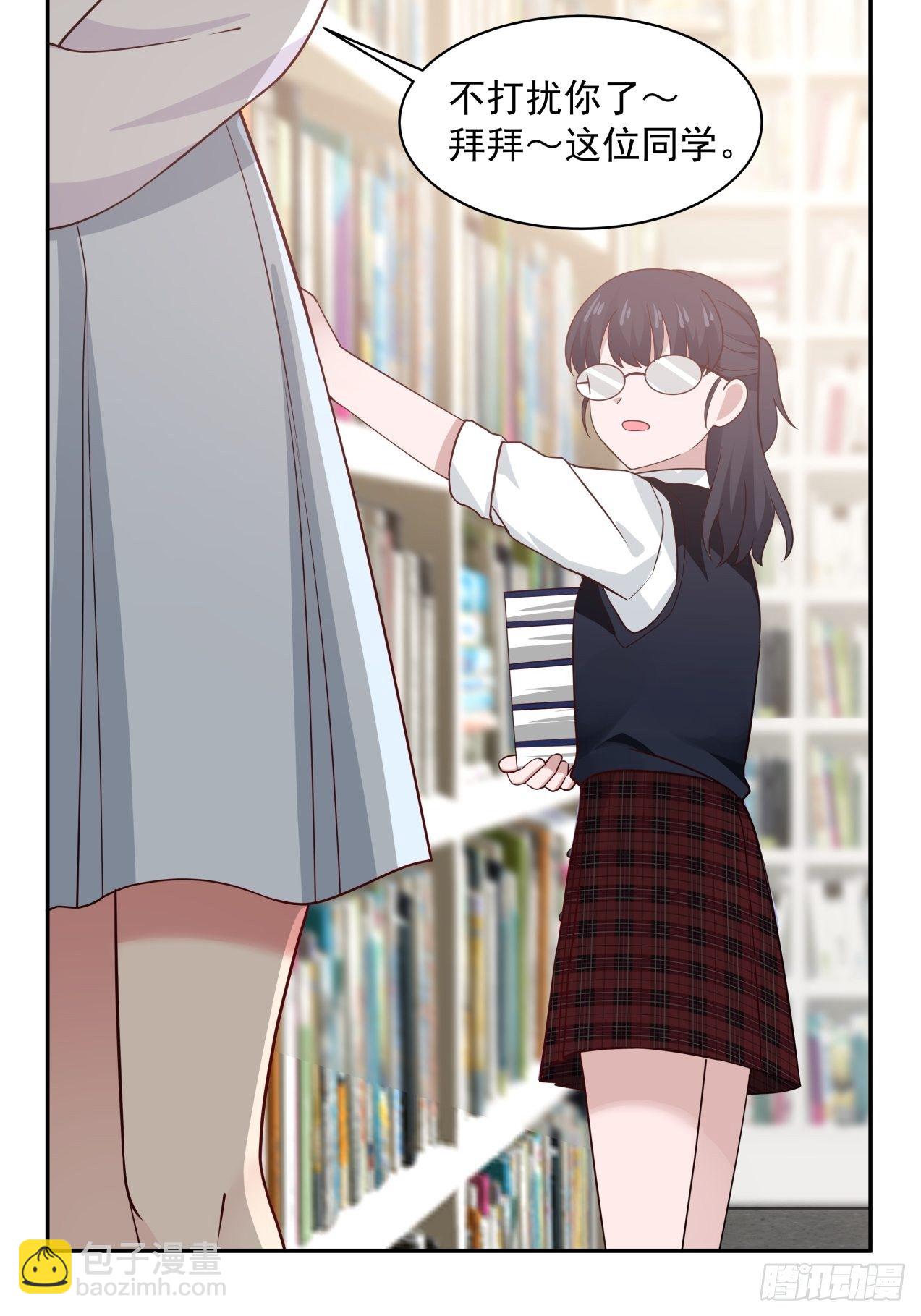 第14话 借书风波-第15话