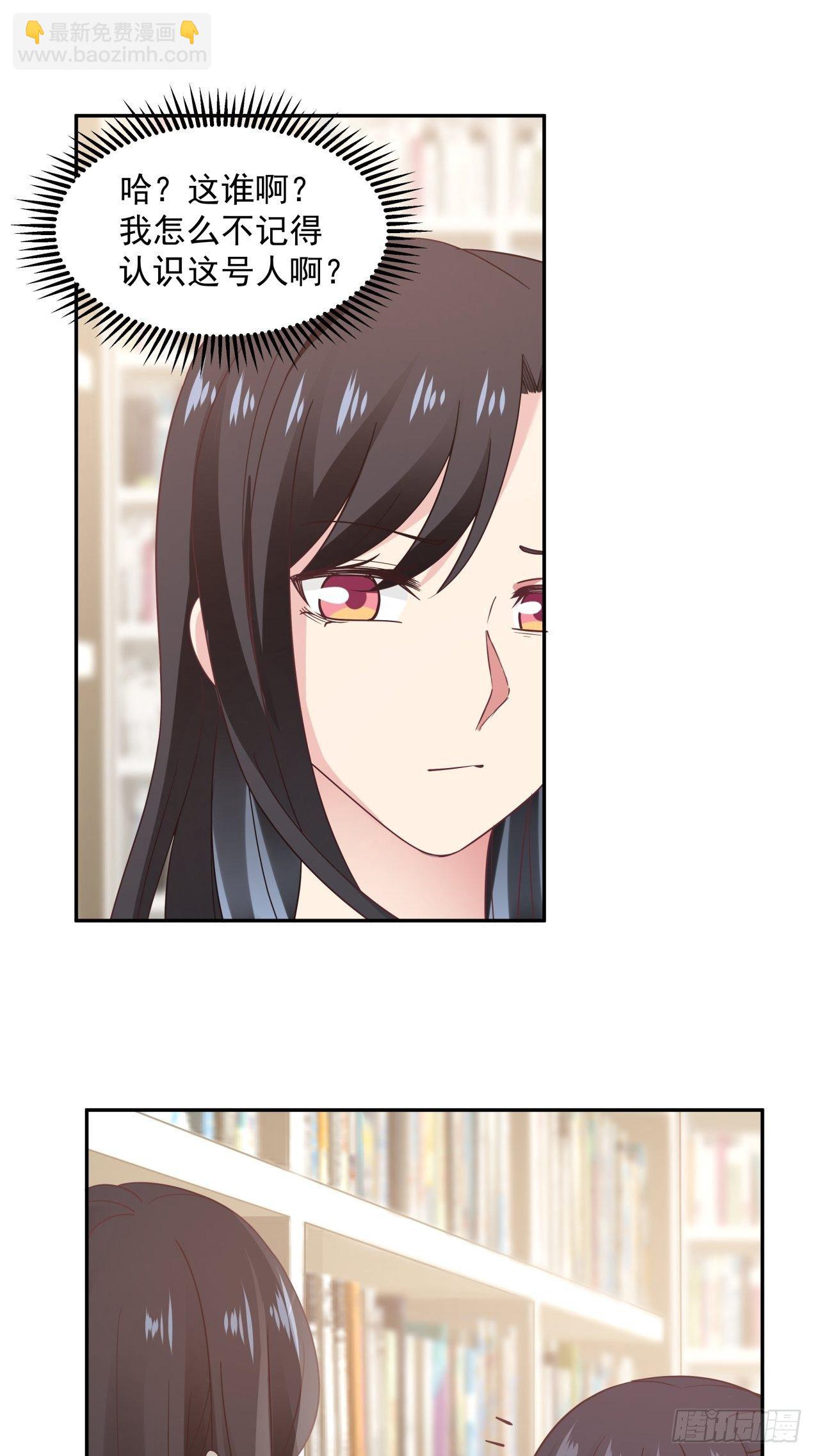 第14话 借书风波-第15话