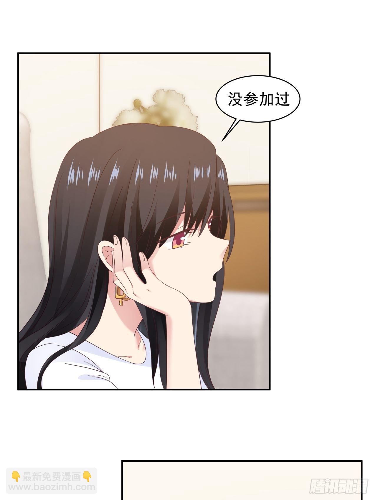 第16话 叶雪晴的憧憬-第17话