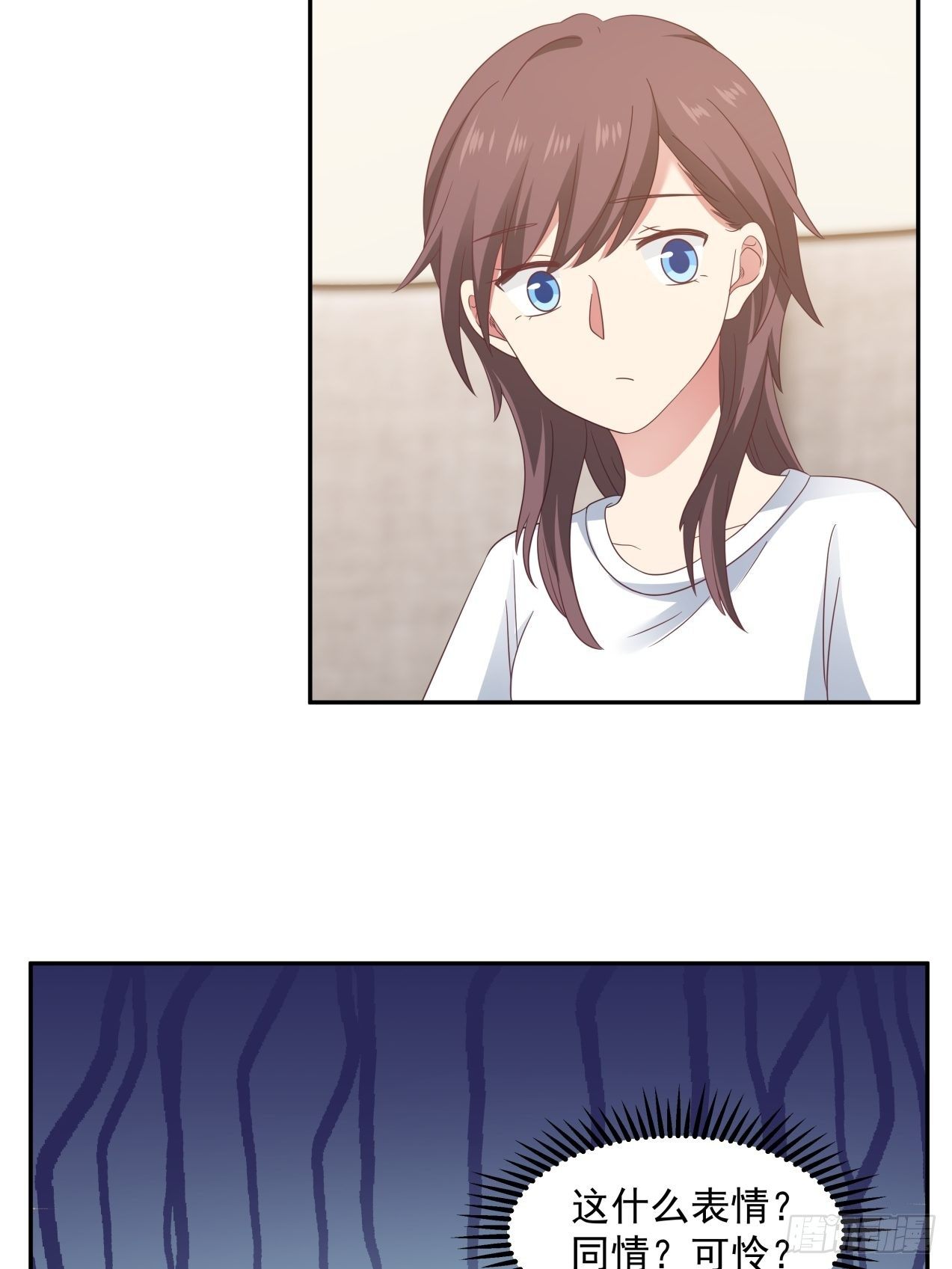 第16话 叶雪晴的憧憬-第17话