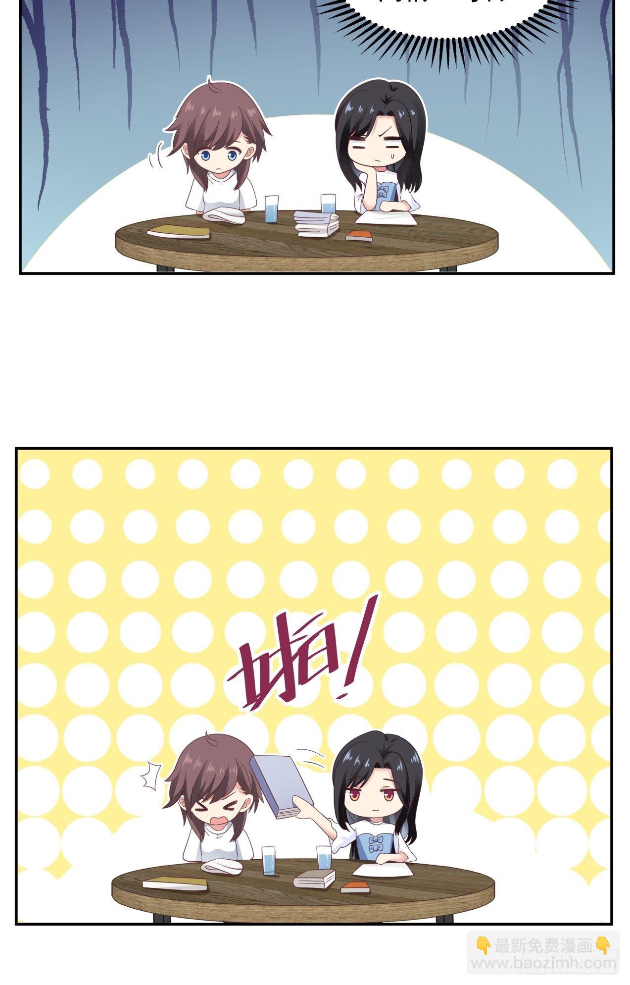 第16话 叶雪晴的憧憬-第17话