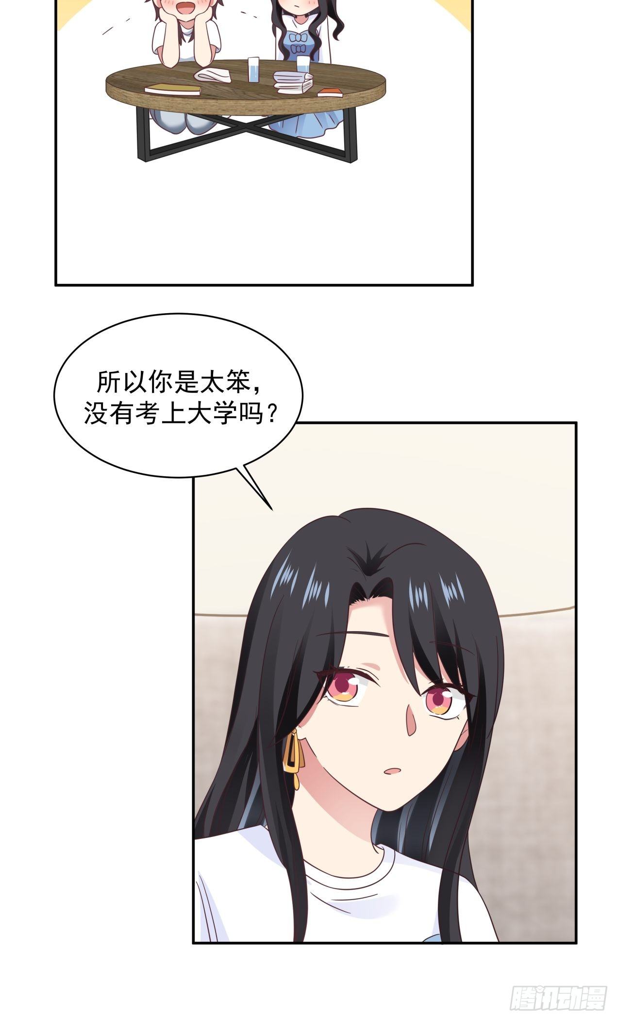 第16话 叶雪晴的憧憬-第17话