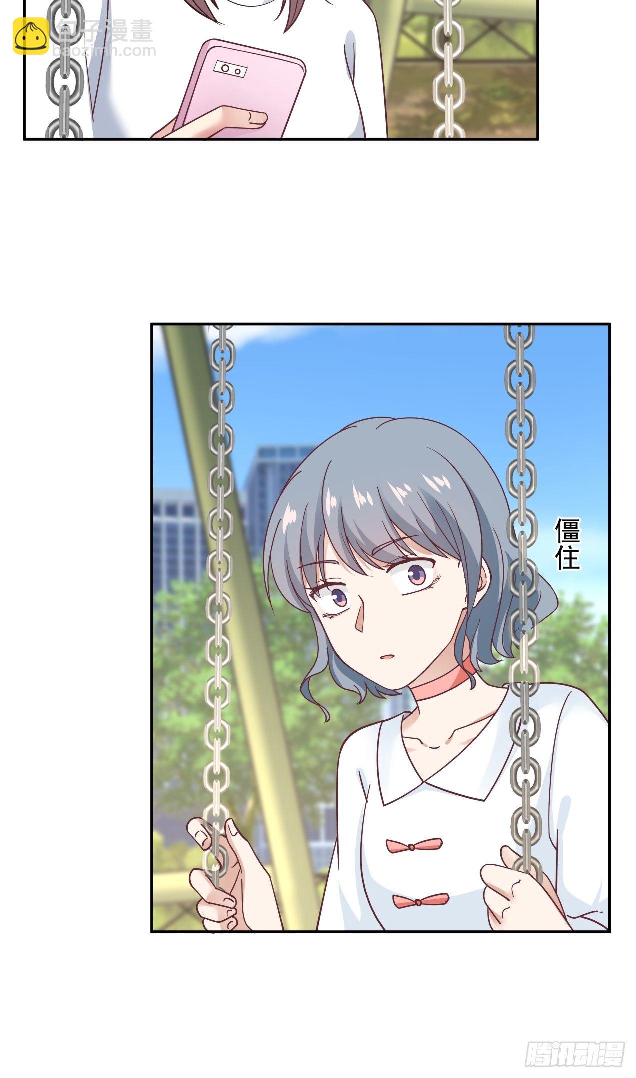 第16话 叶雪晴的憧憬-第17话