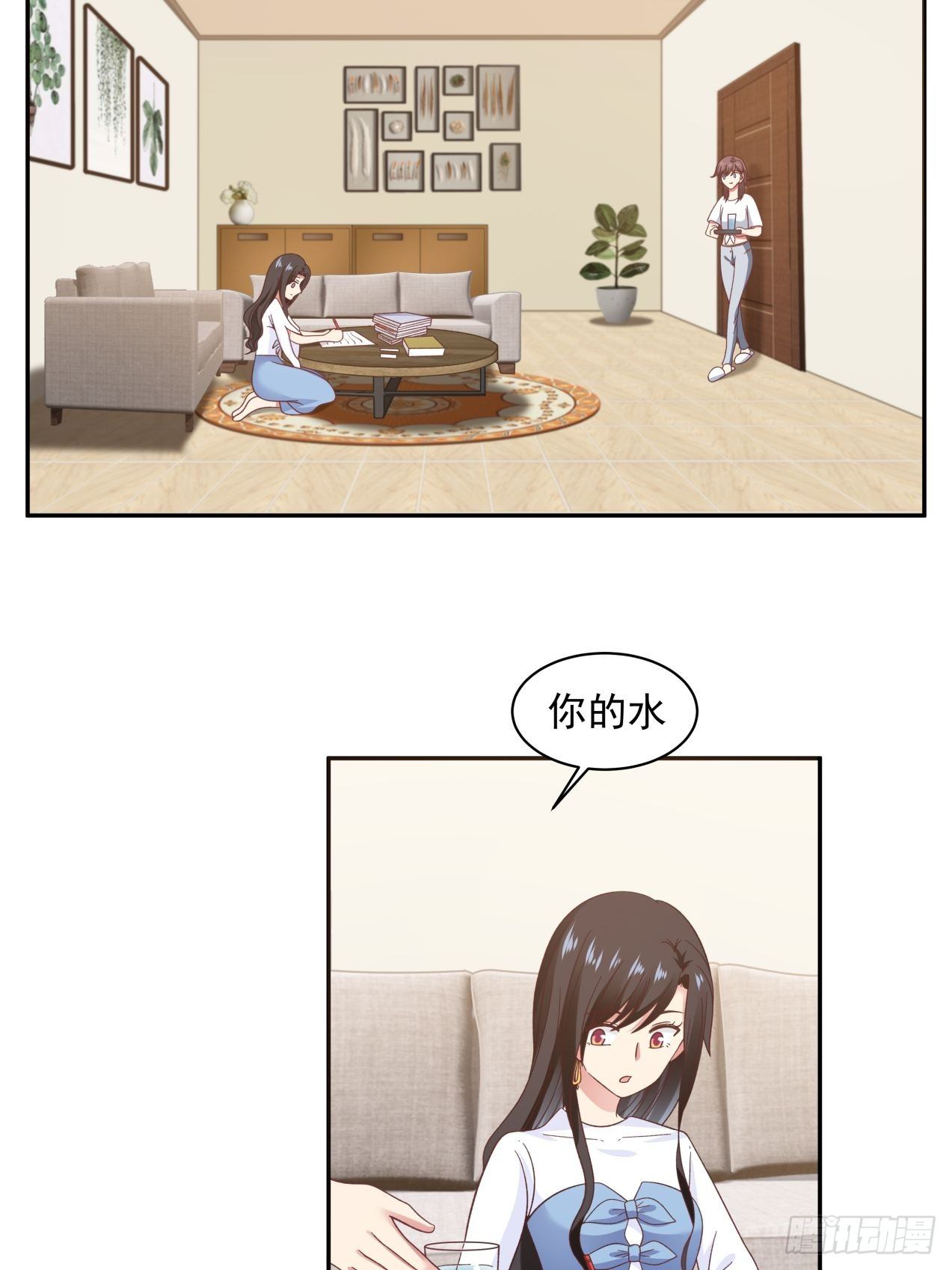 第16话 叶雪晴的憧憬-第17话