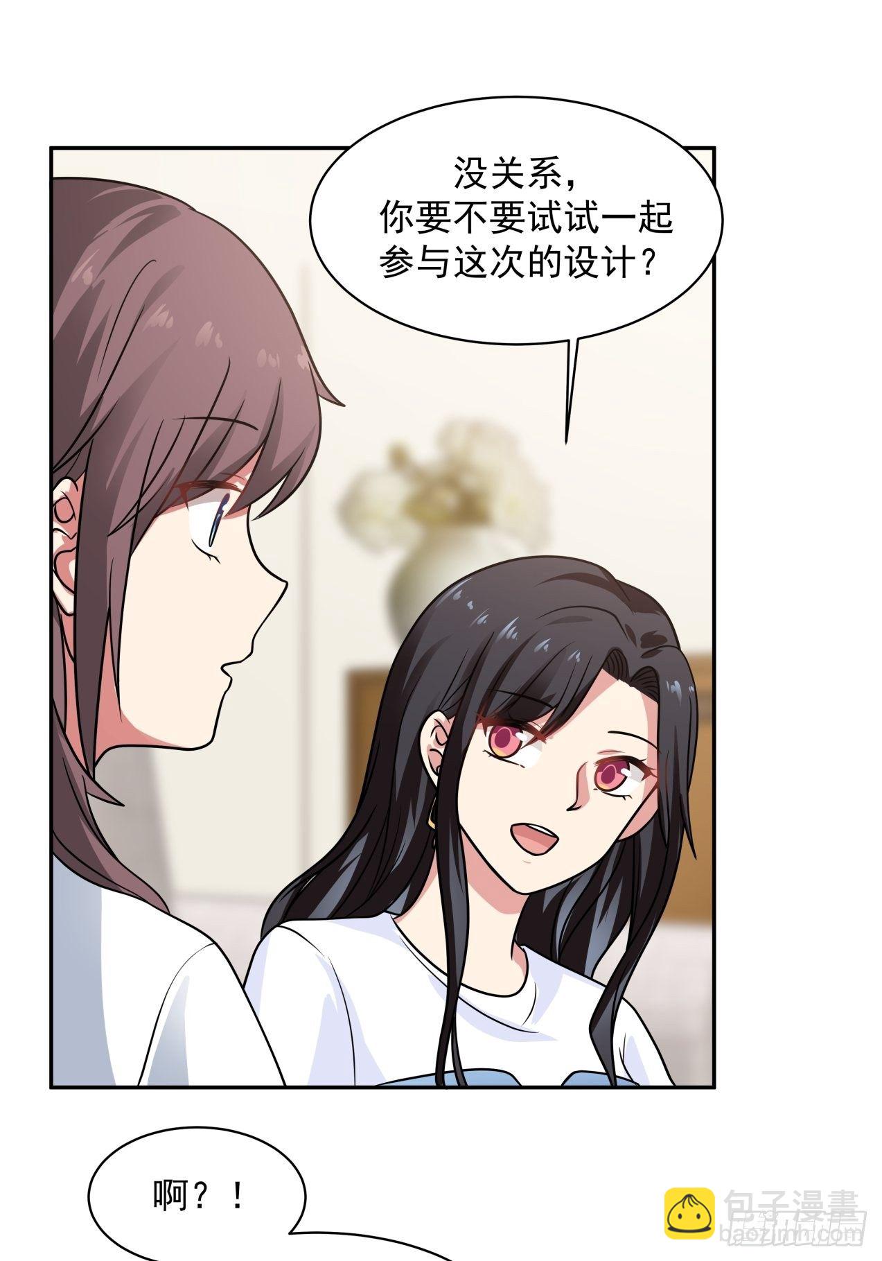 第18话 奇怪的人-第19话