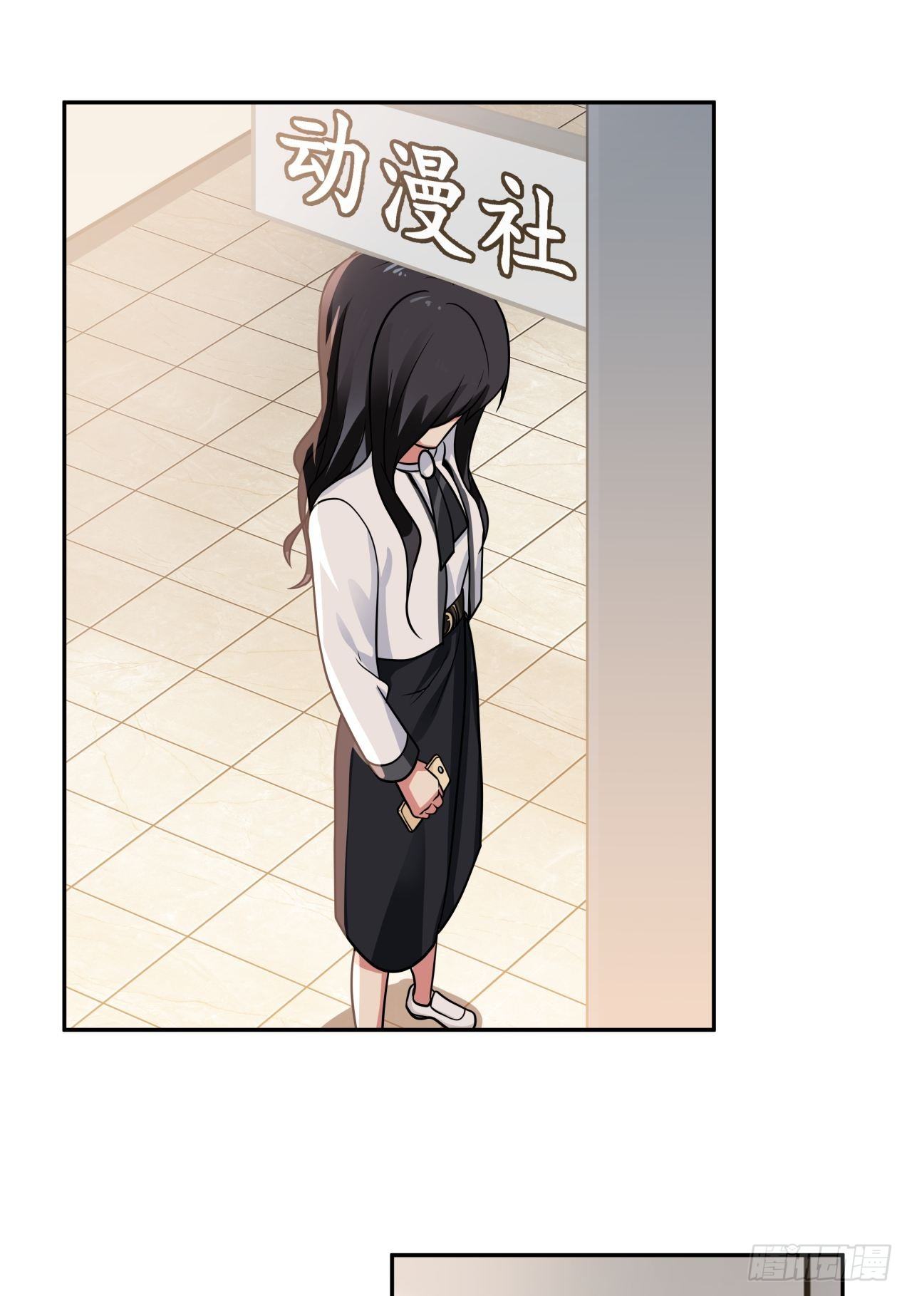 第18话 奇怪的人-第19话