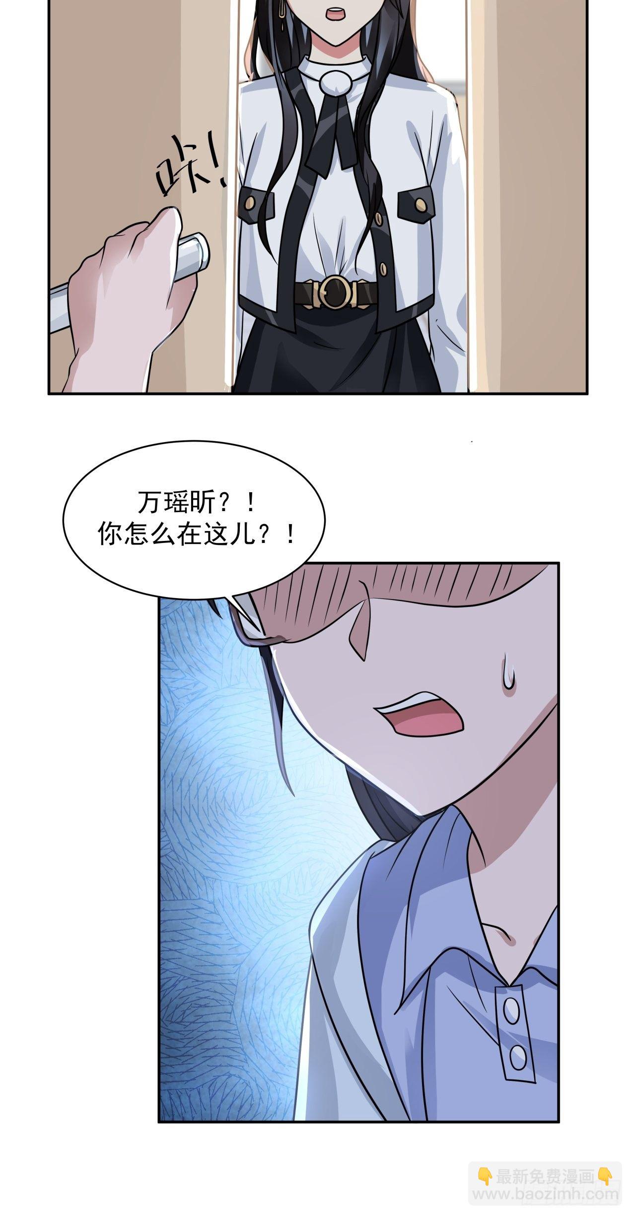 第18话 奇怪的人-第19话