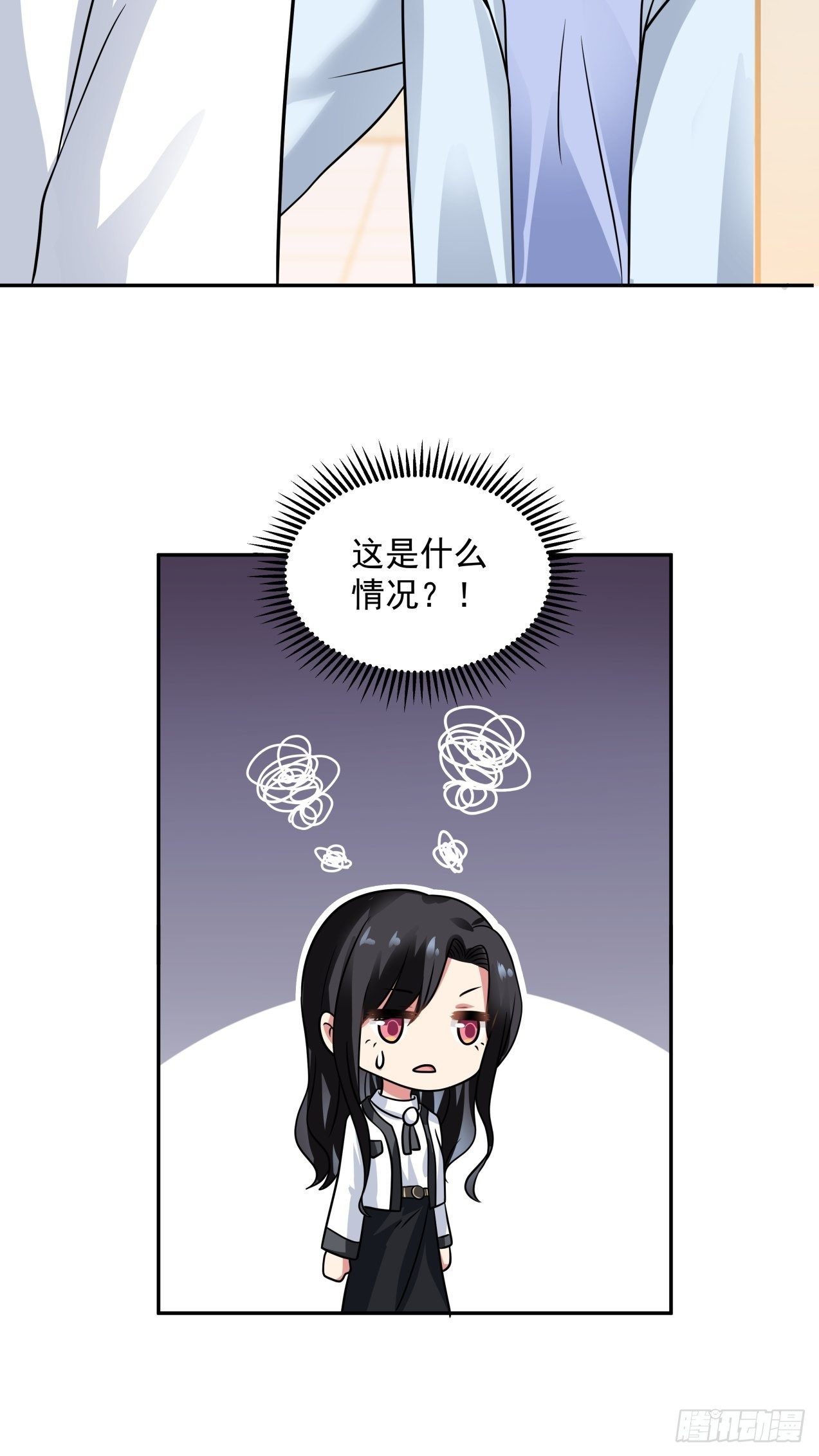 第18话 奇怪的人-第19话