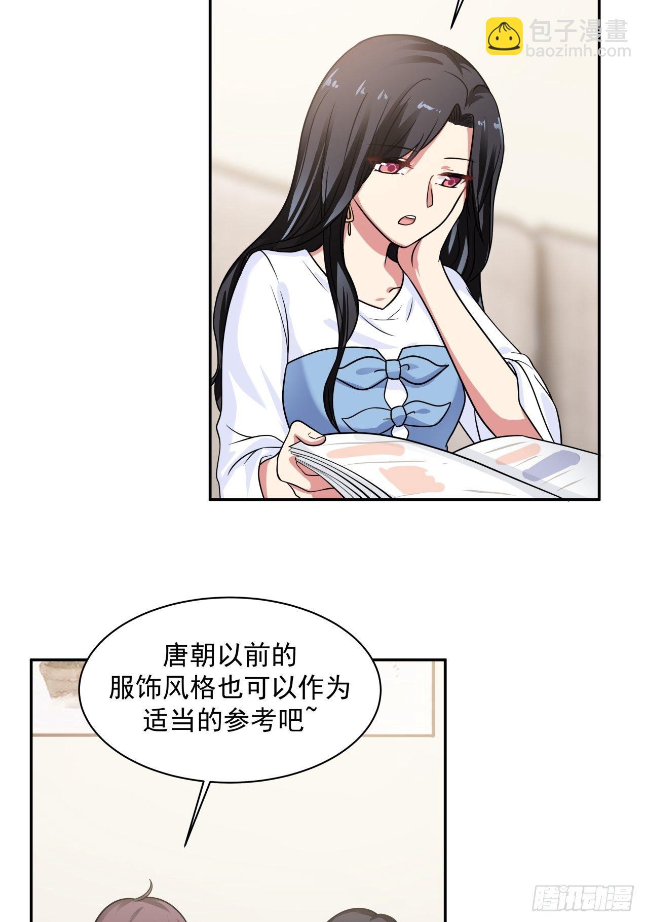 第18话 奇怪的人-第19话