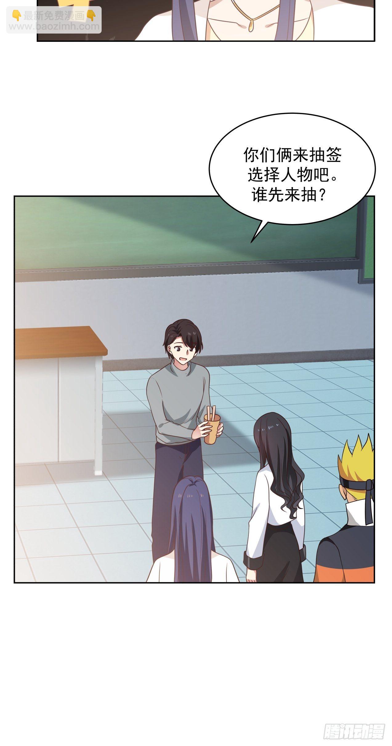 第20话 分工-第21话