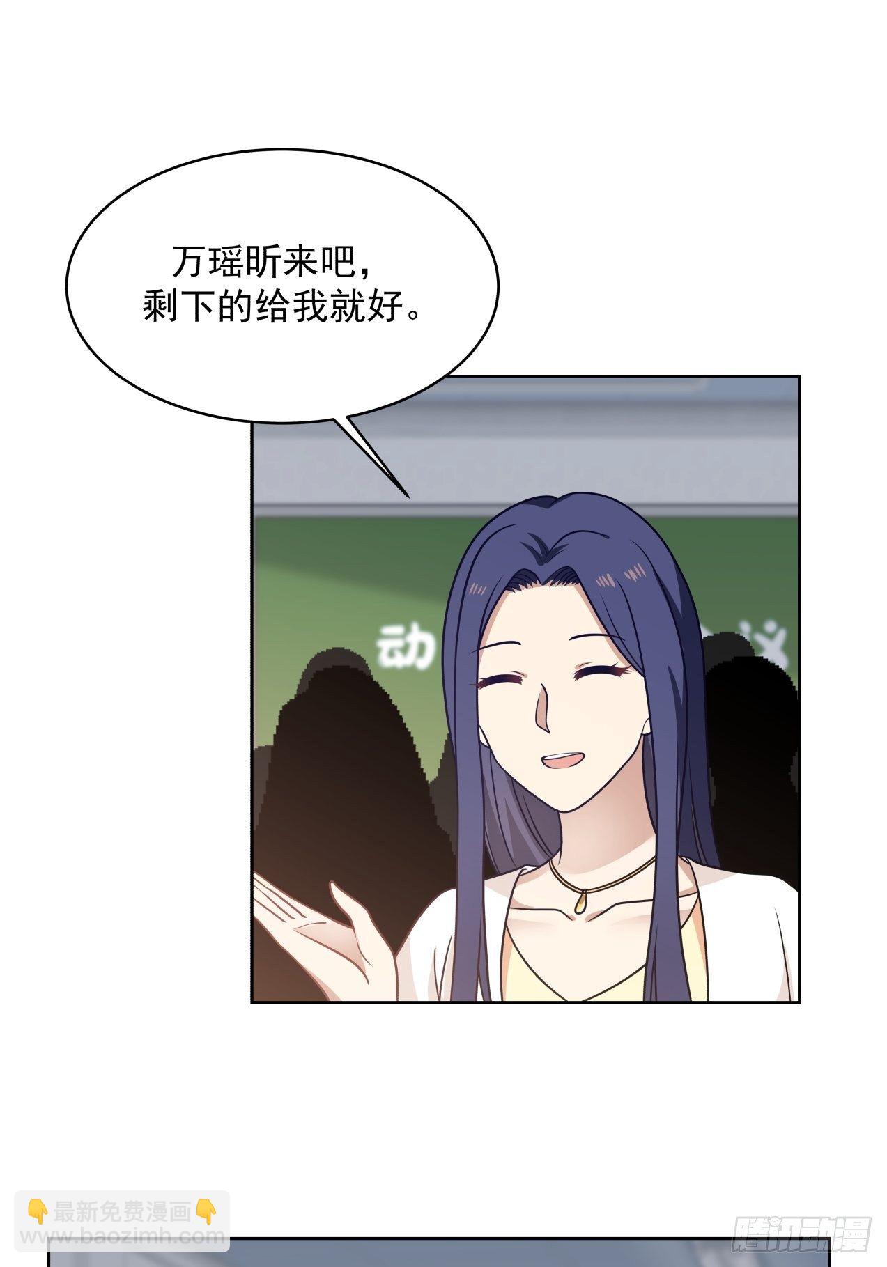 第20话 分工-第21话