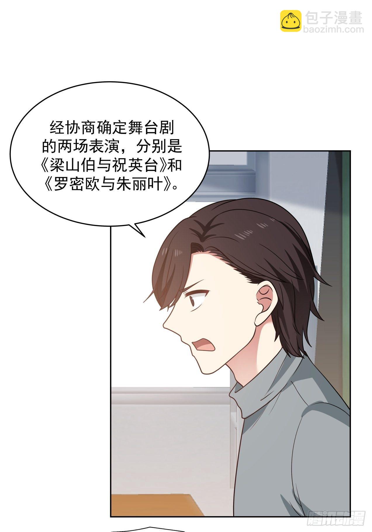 第20话 分工-第21话