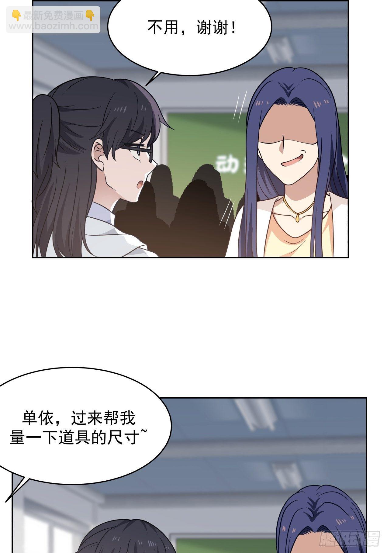 第20话 分工-第21话