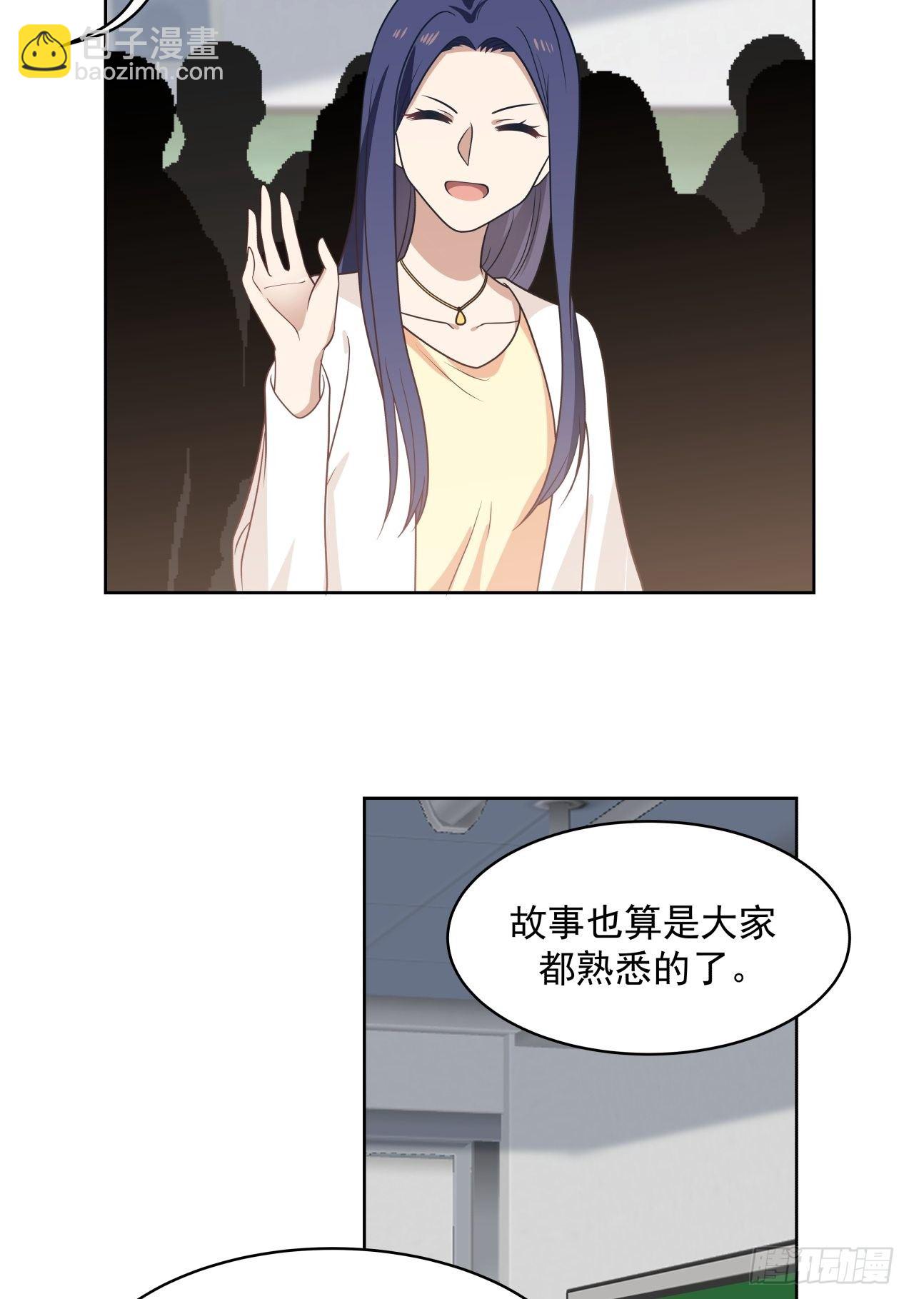 第20话 分工-第21话