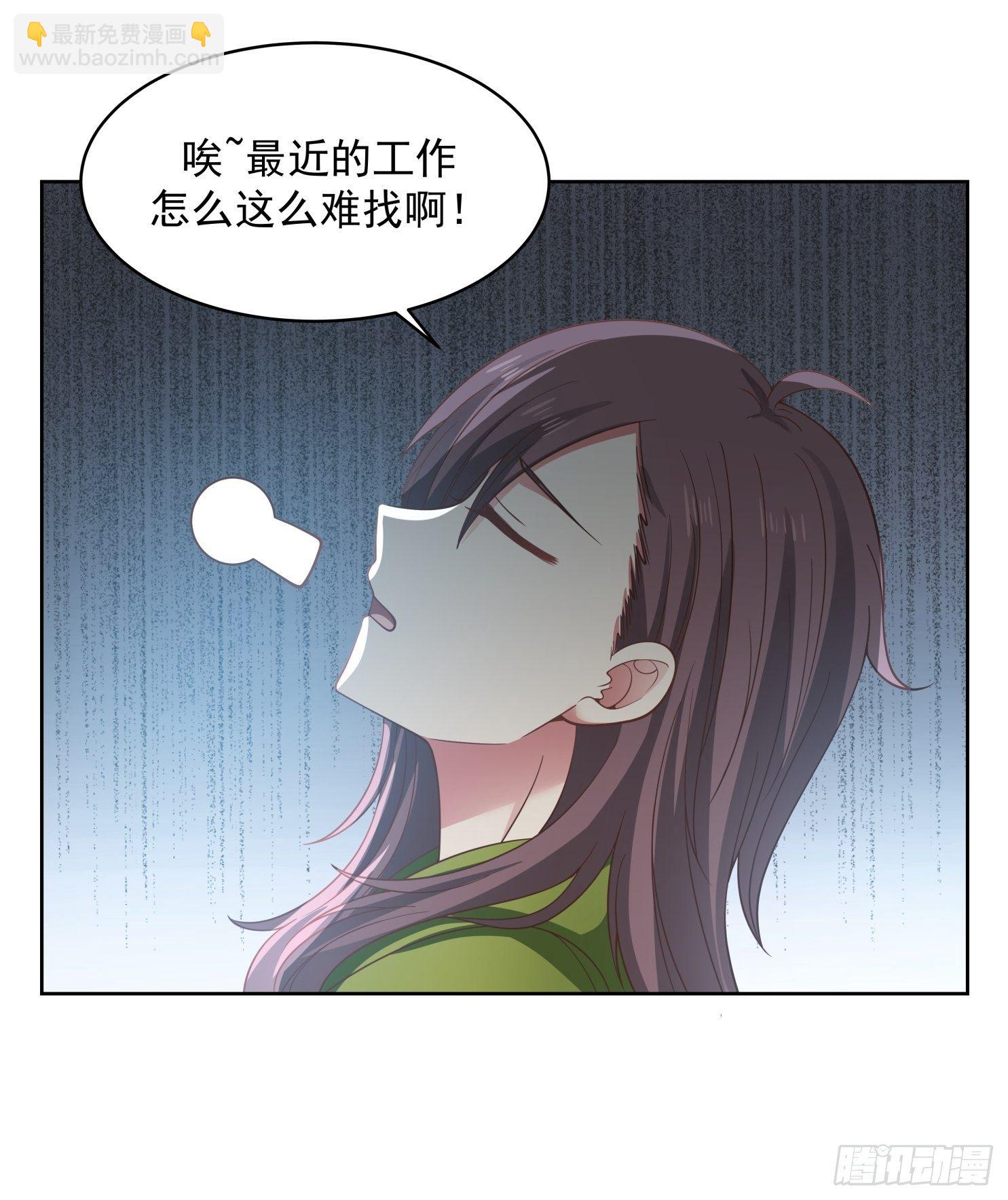 第22话 自作多情-第23话