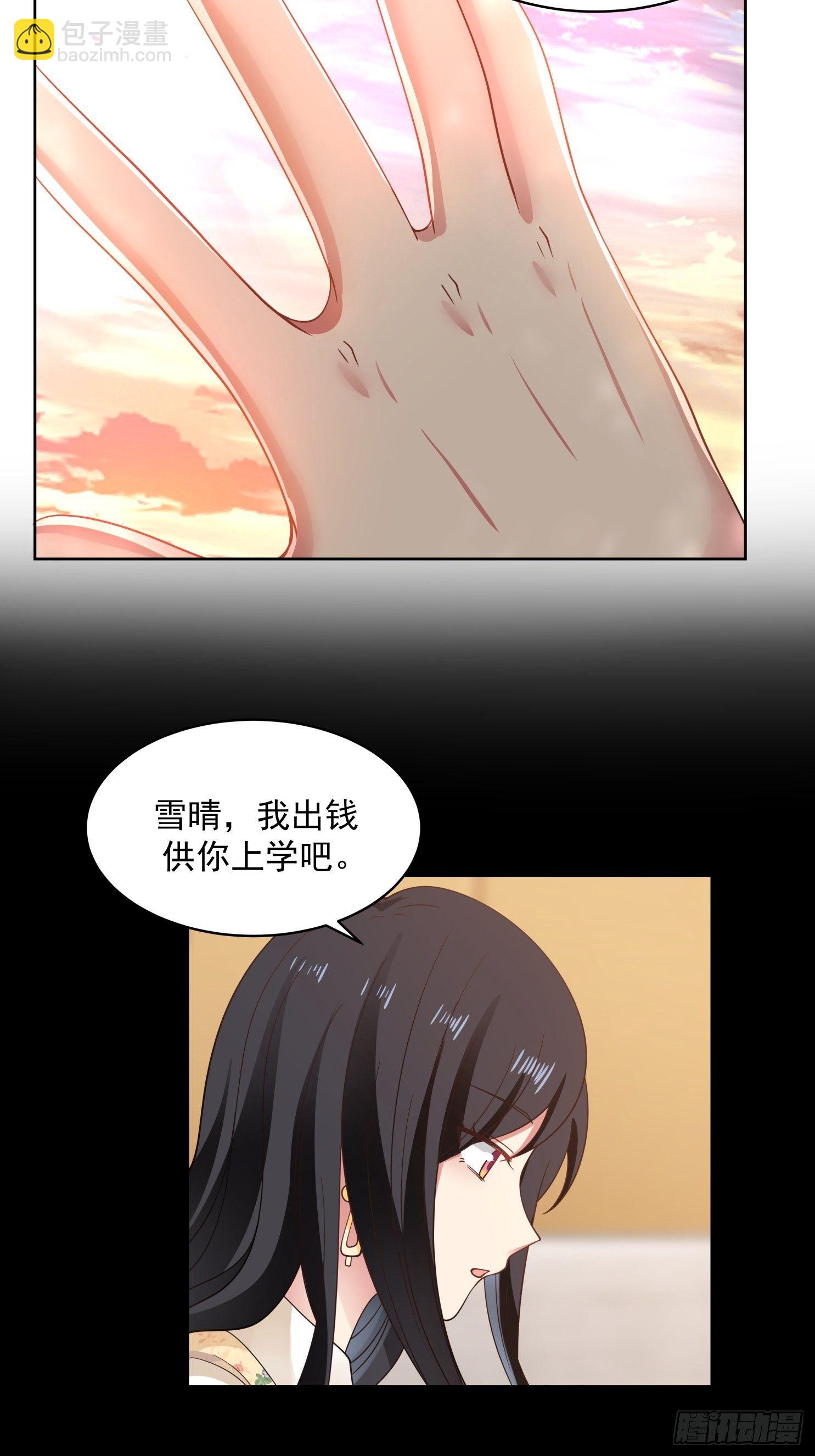 第22话 自作多情-第23话