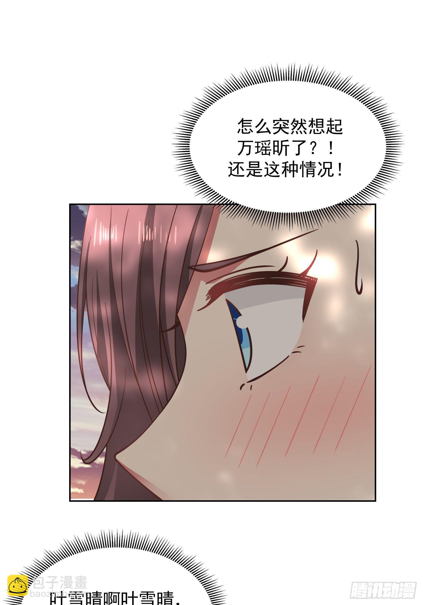 第22话 自作多情-第23话