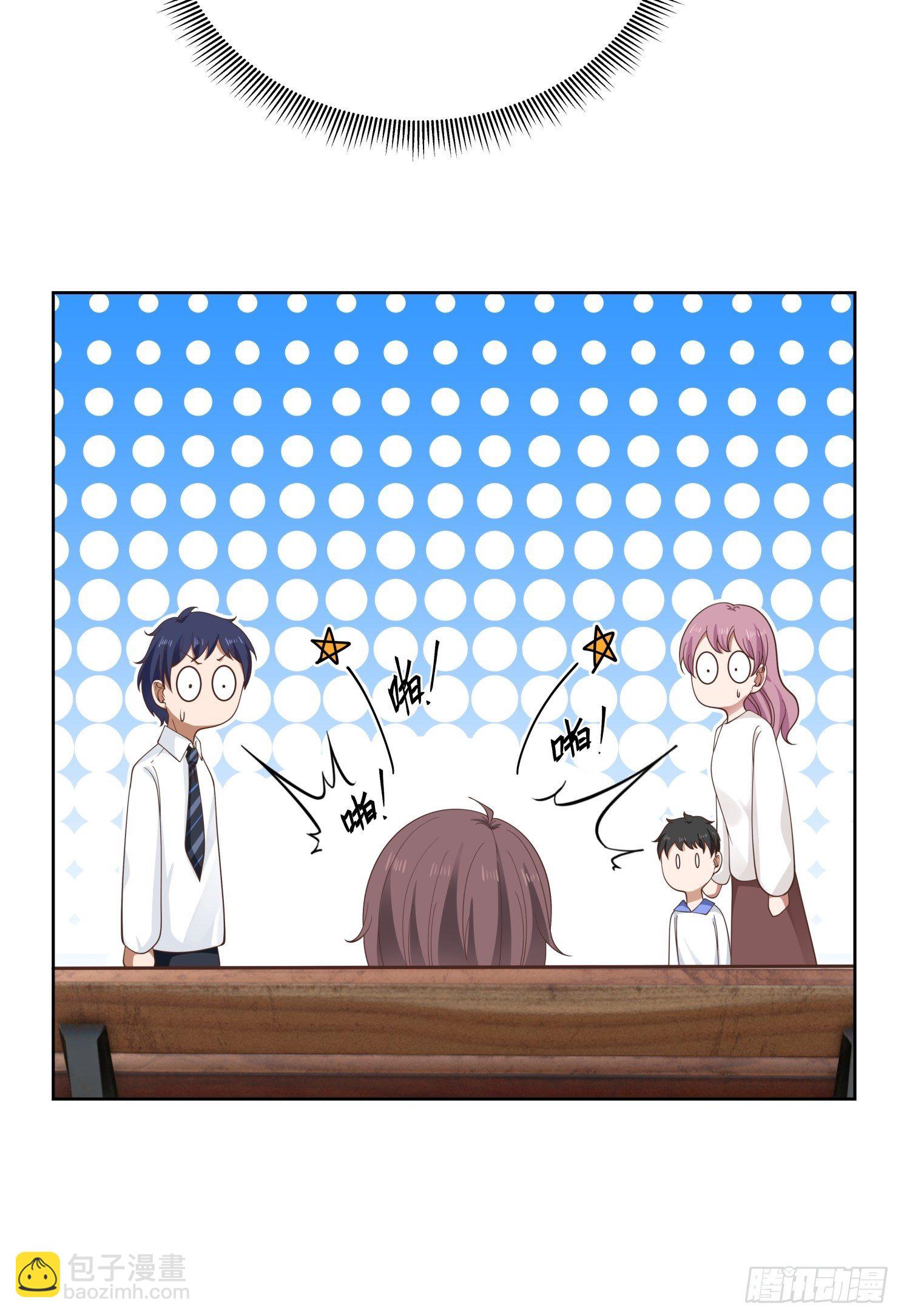 第22话 自作多情-第23话