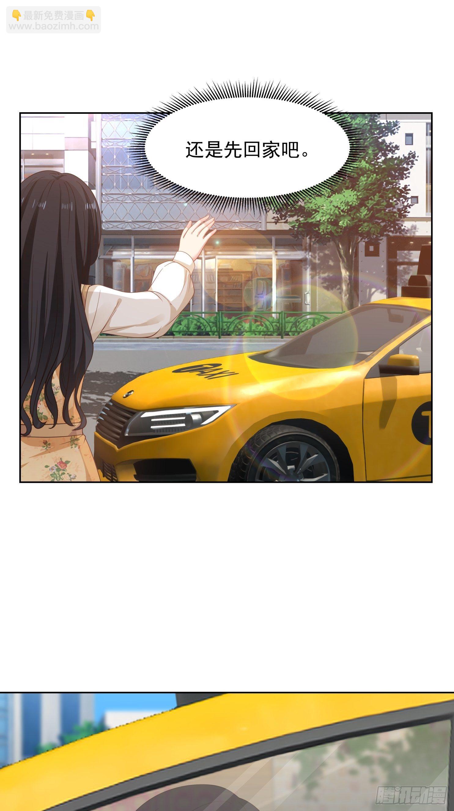 第22话 自作多情-第23话